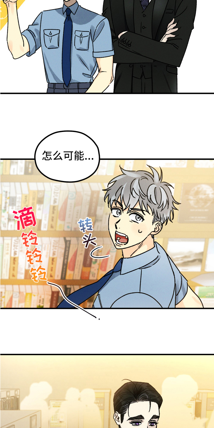 第15章：好事1