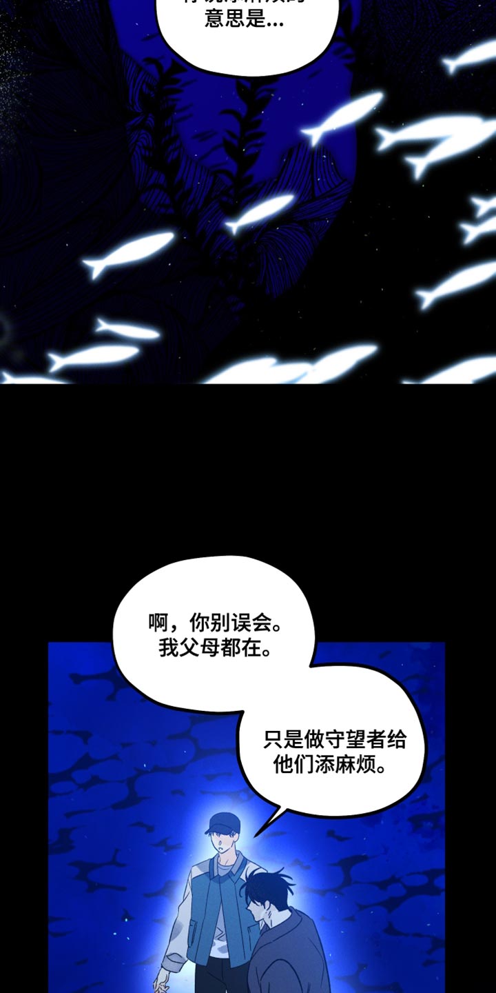 第61章：担心我0