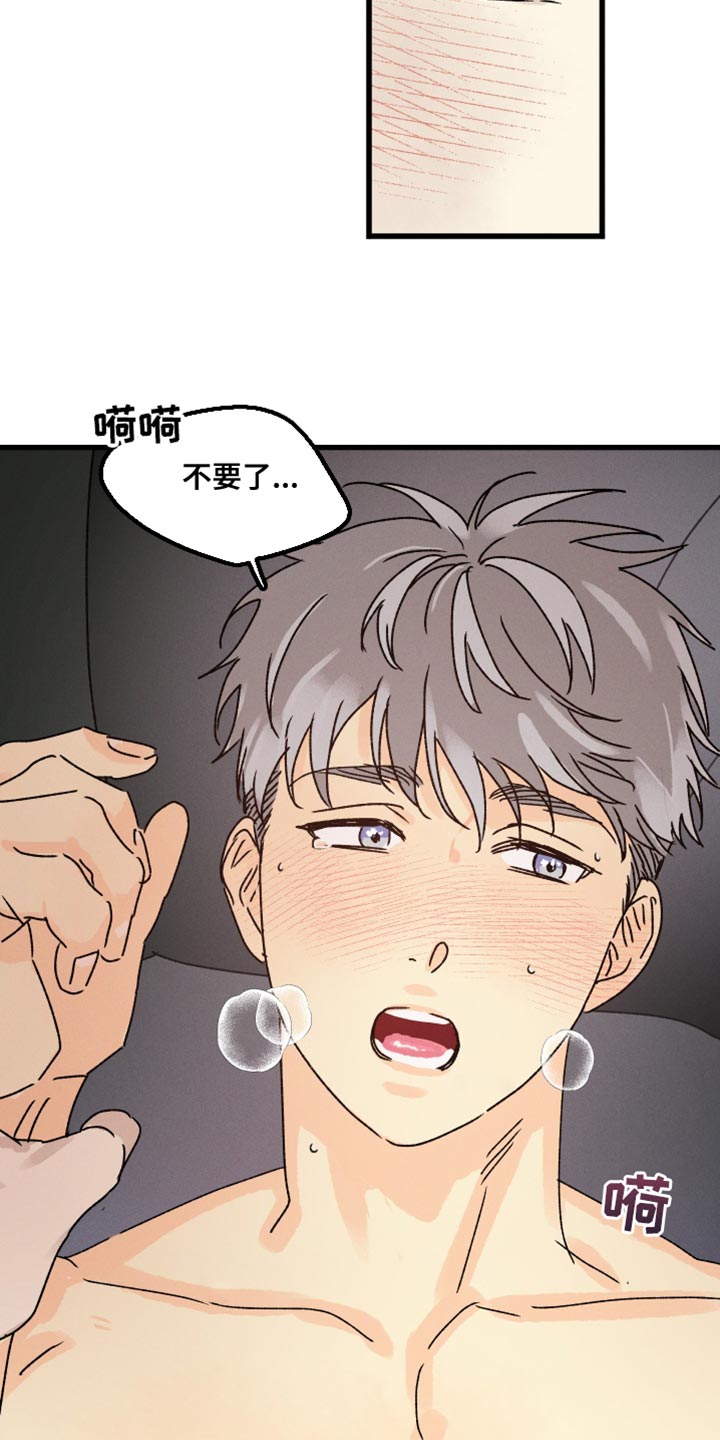 第63章：不确定2