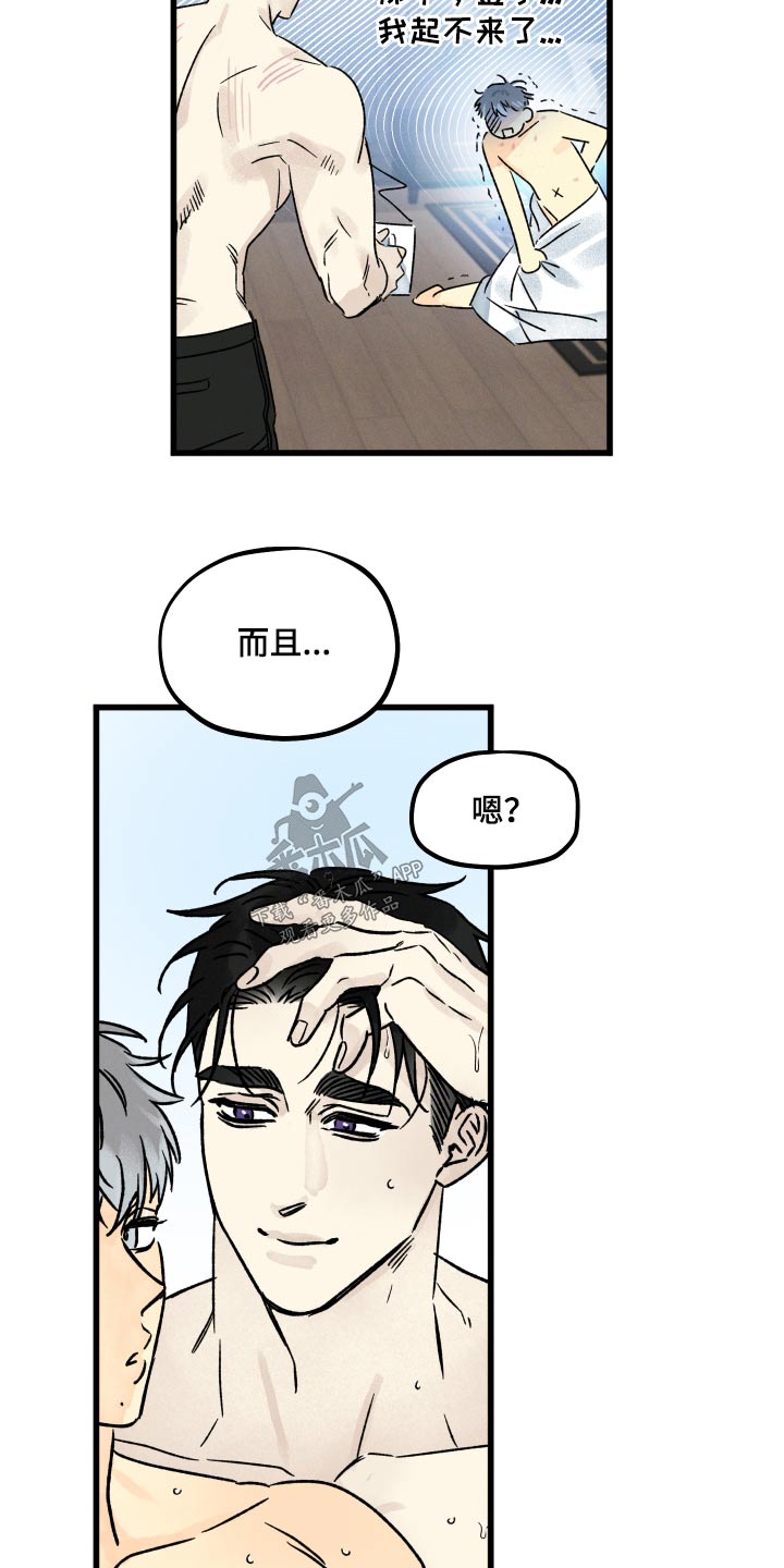 第53章：夸奖4