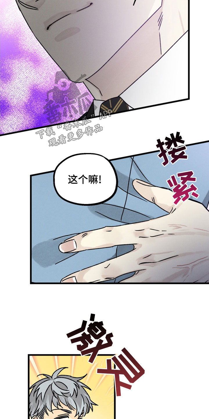 第34章：都写在脸上4