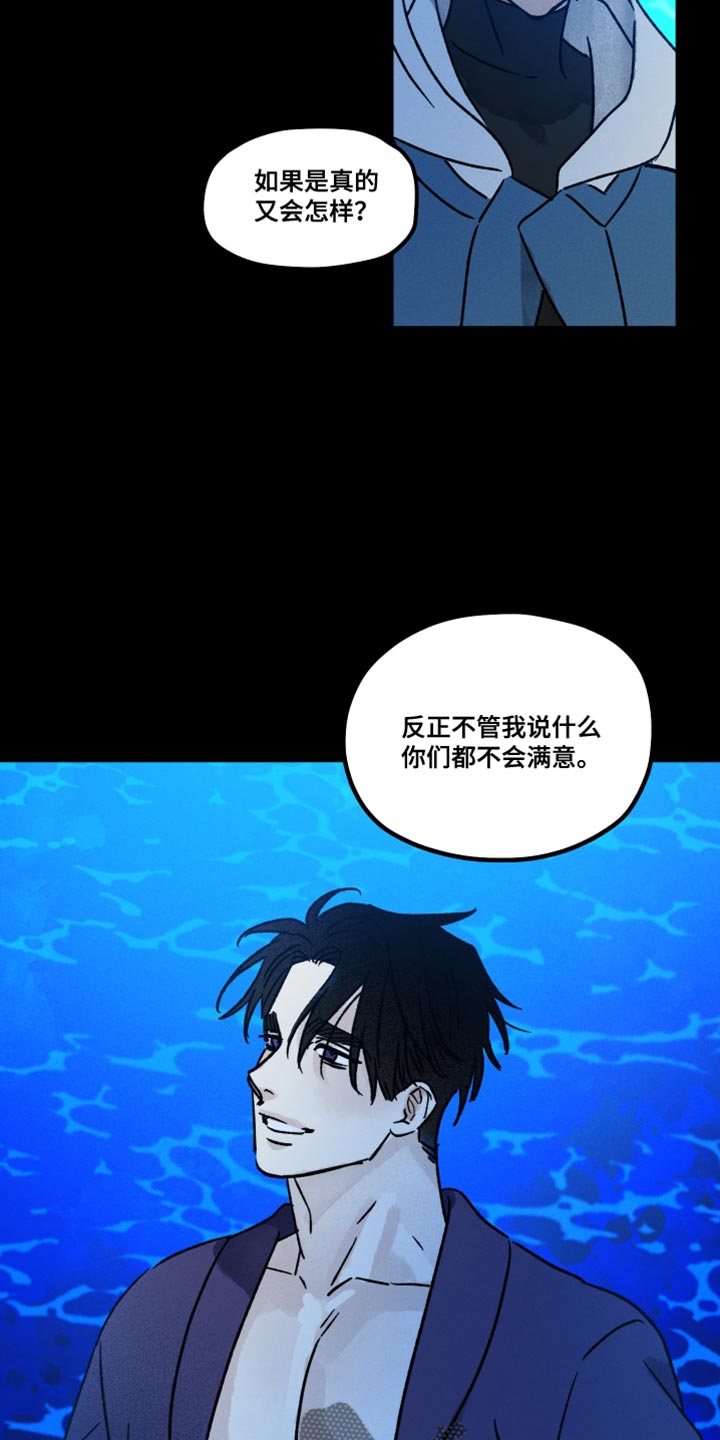 第59章：你果然很危险4