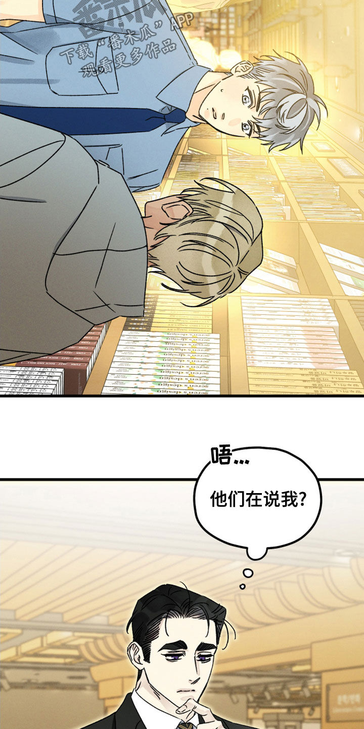 第33章：他有约了4