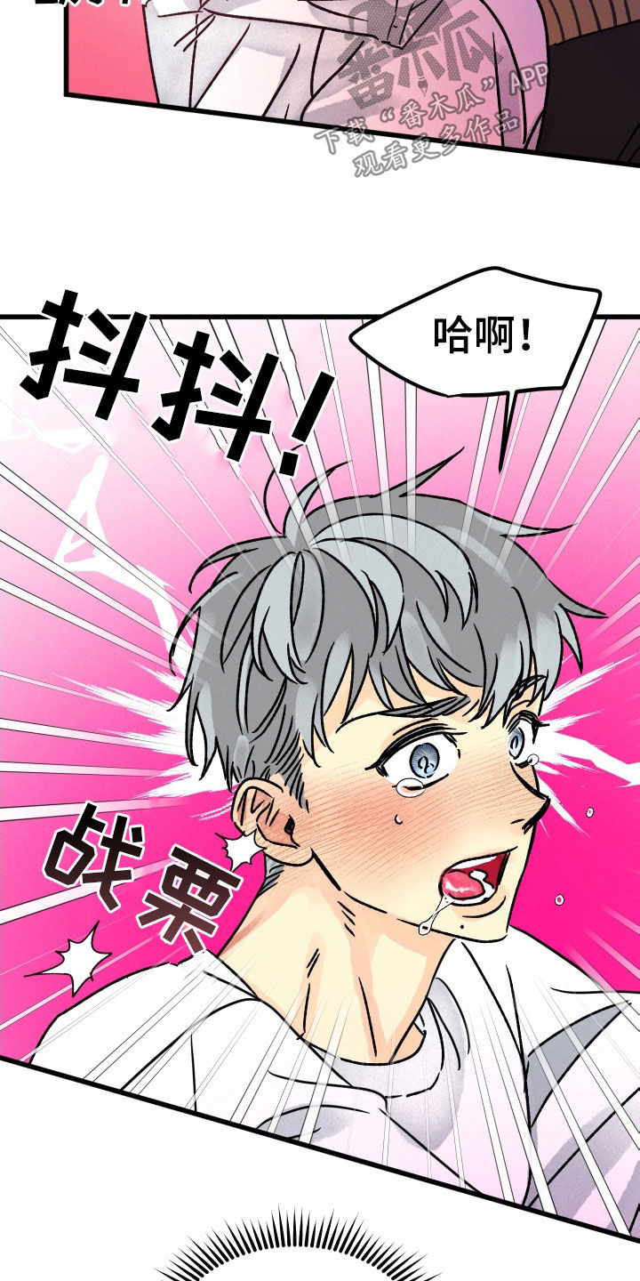 第38章：放松点4