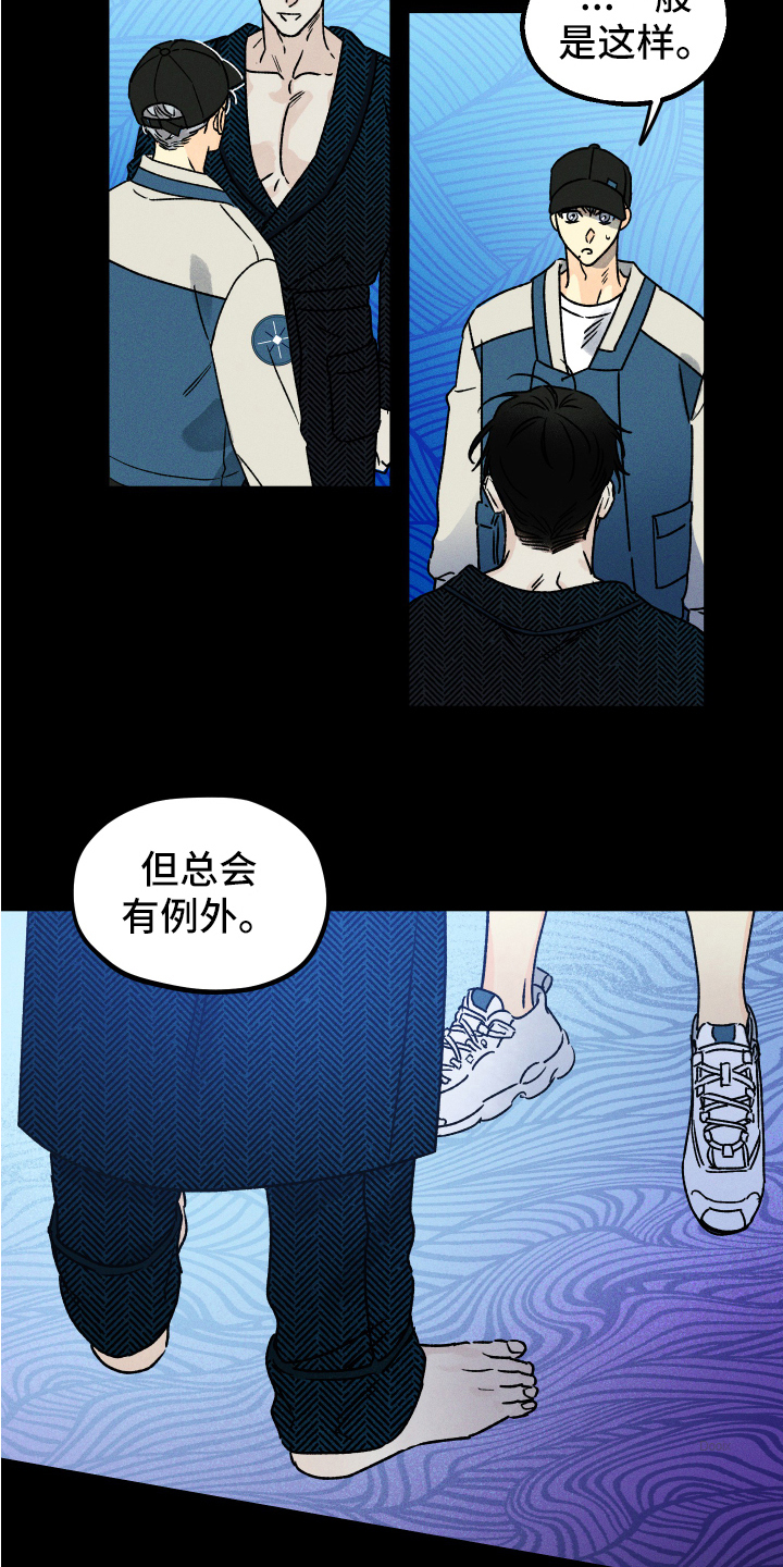 第9章：心情好3