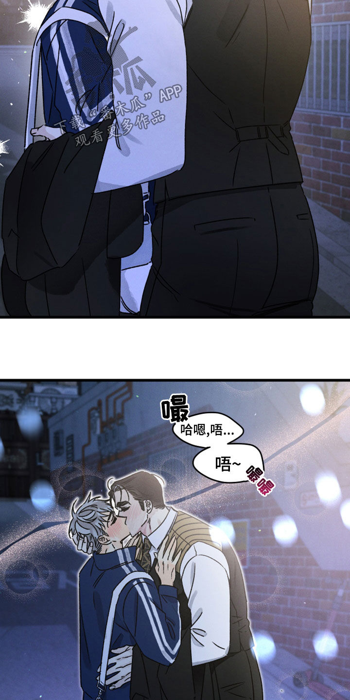 第36章：心软2