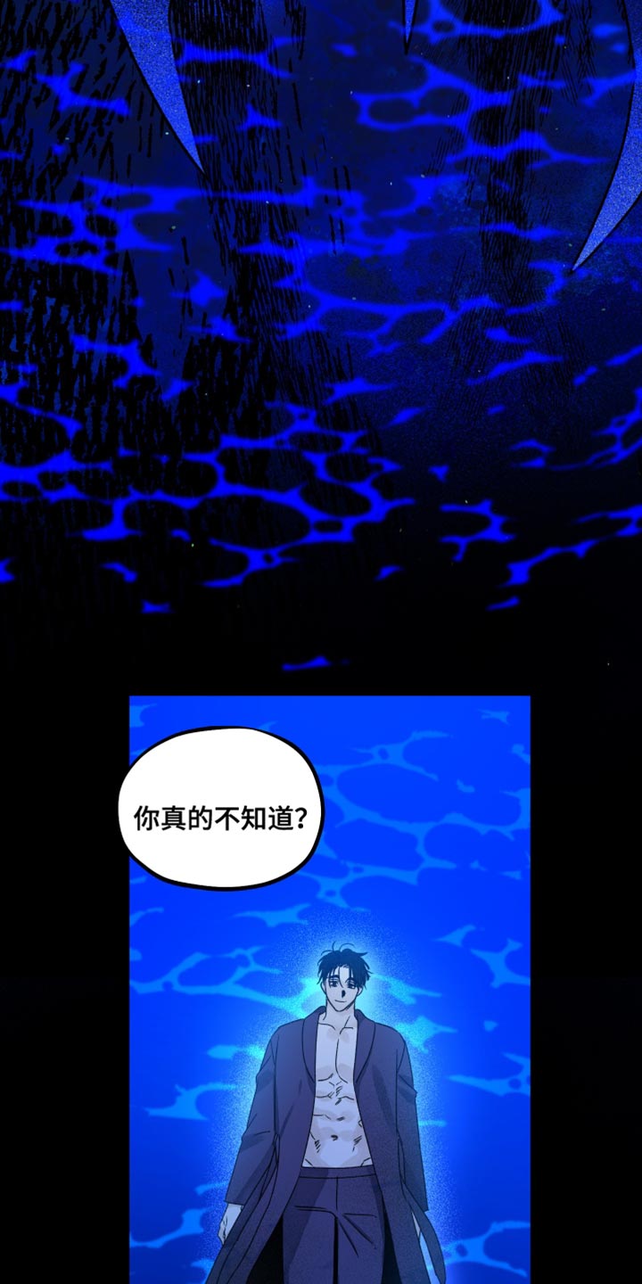 第59章：你果然很危险2