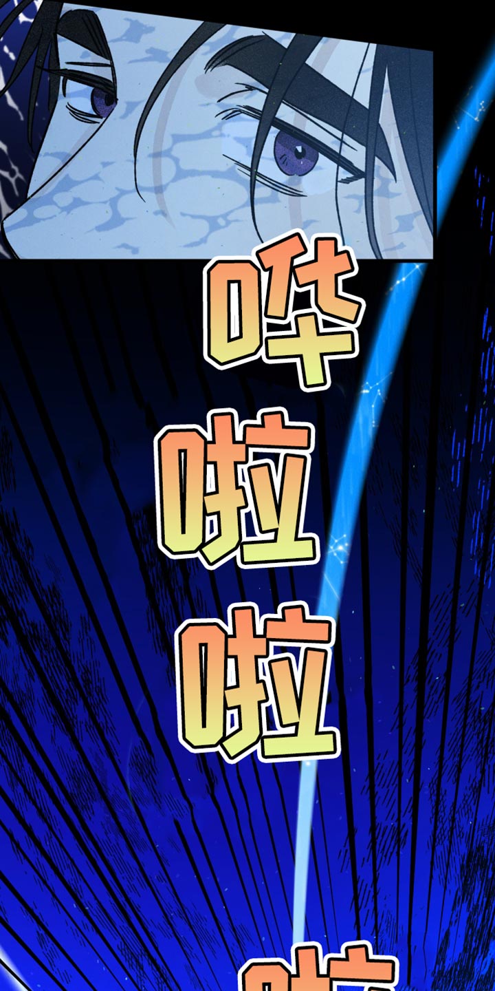 第58章：你已经不是人类？0