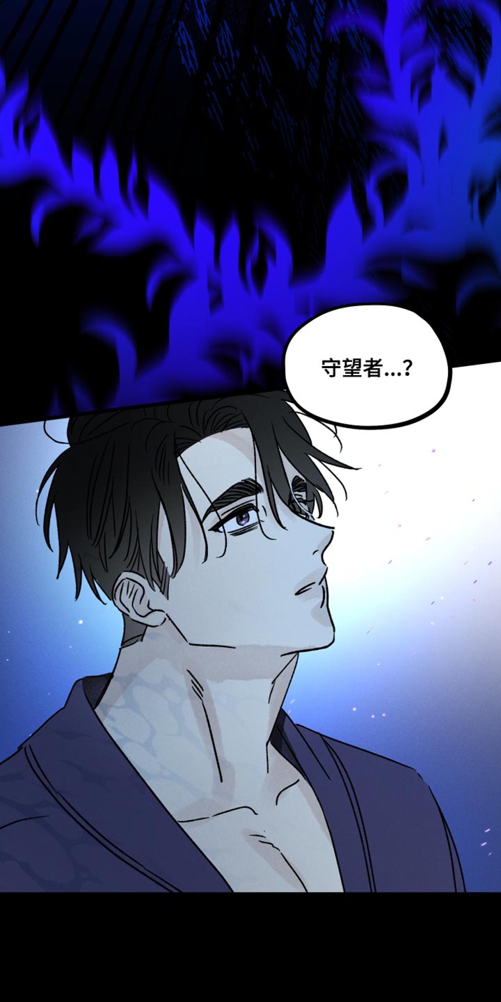 第58章：你已经不是人类？2