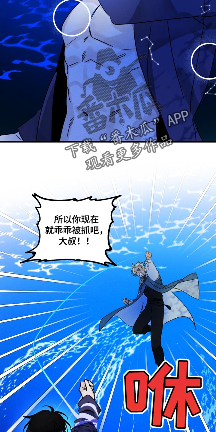第60章：操控噩梦3