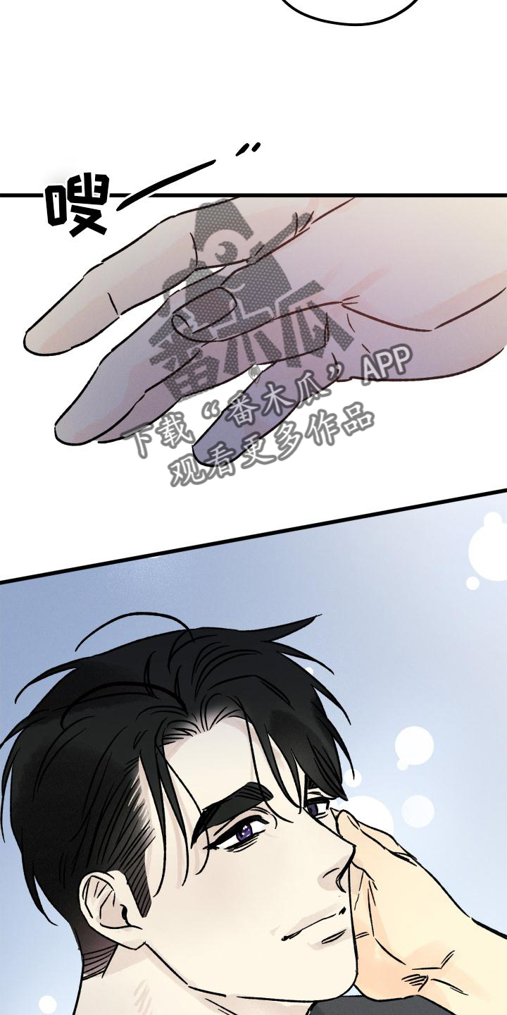 第55章：喜欢2