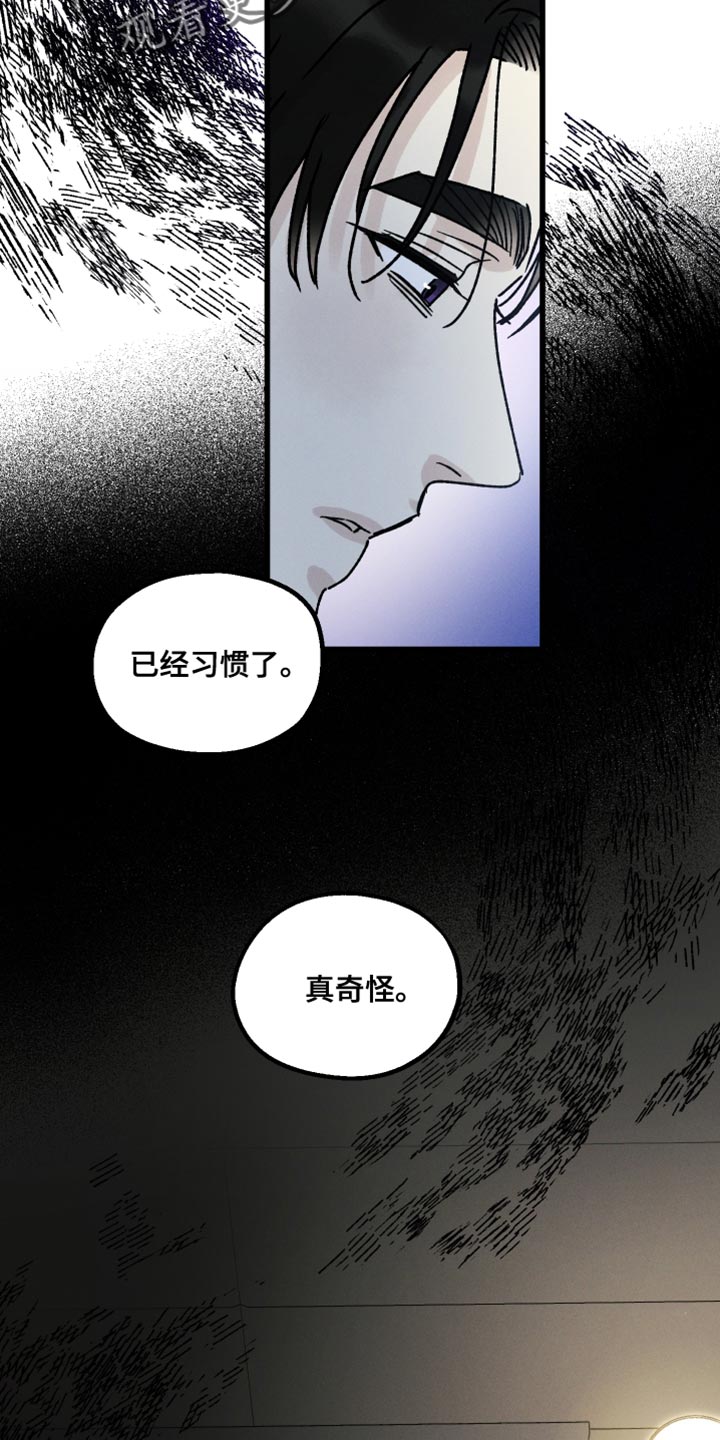第68章：一点都不晚4