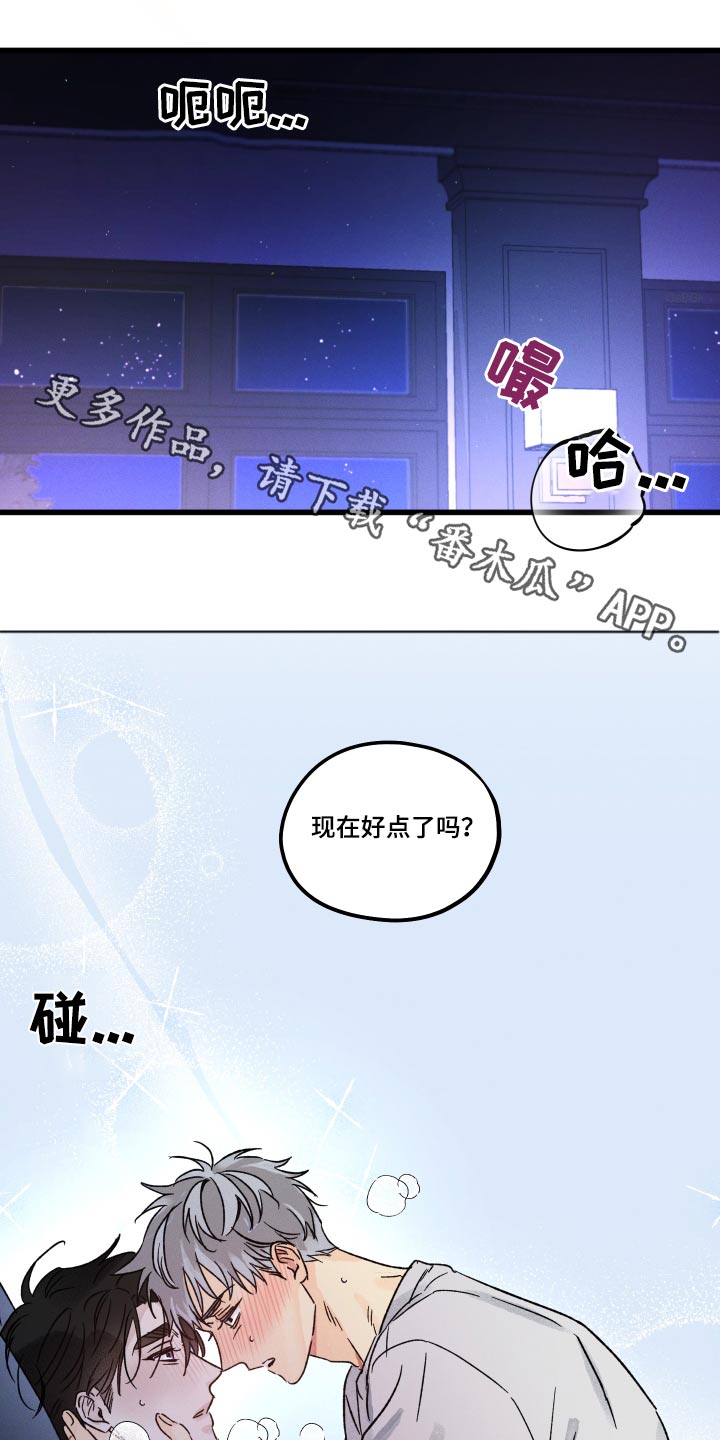 第52章：身边0