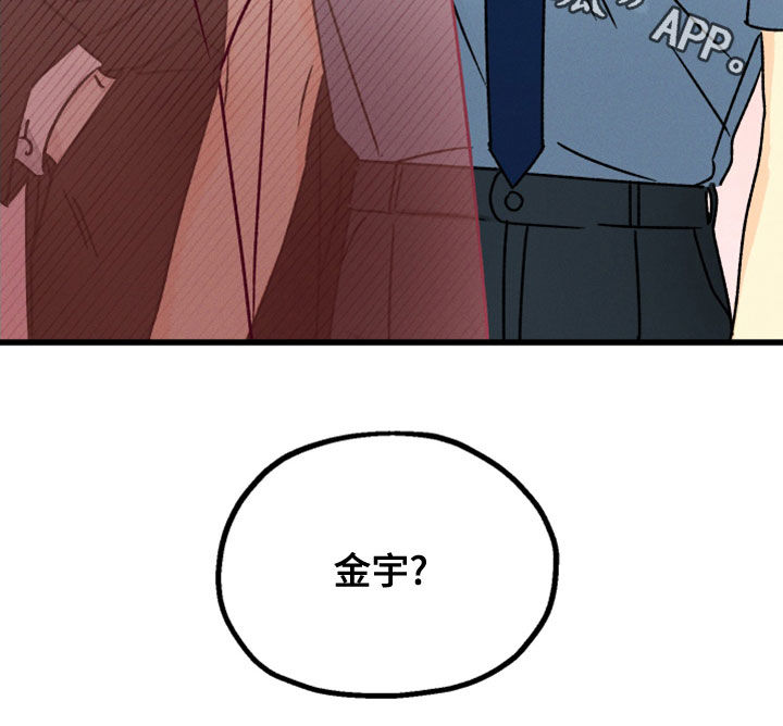 第33章：他有约了2