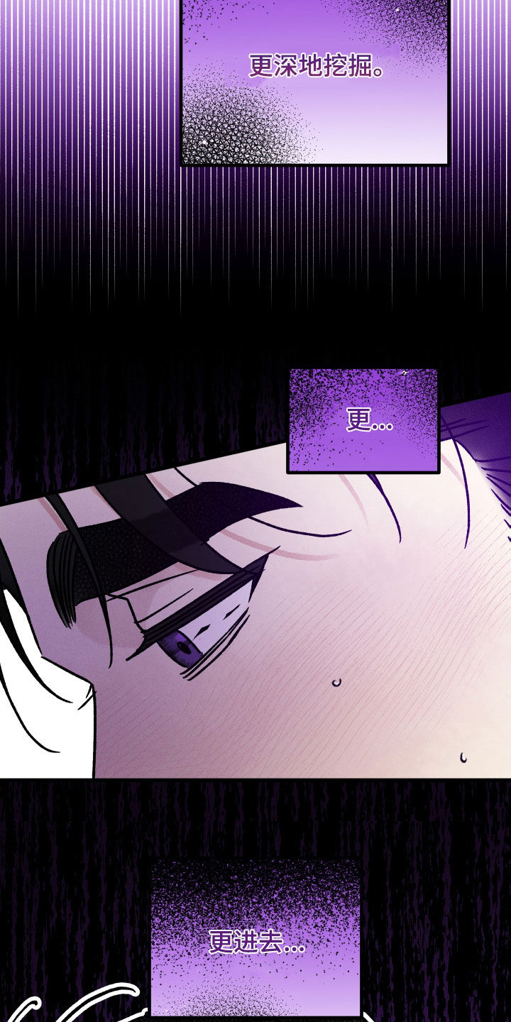 第41章：他变了4