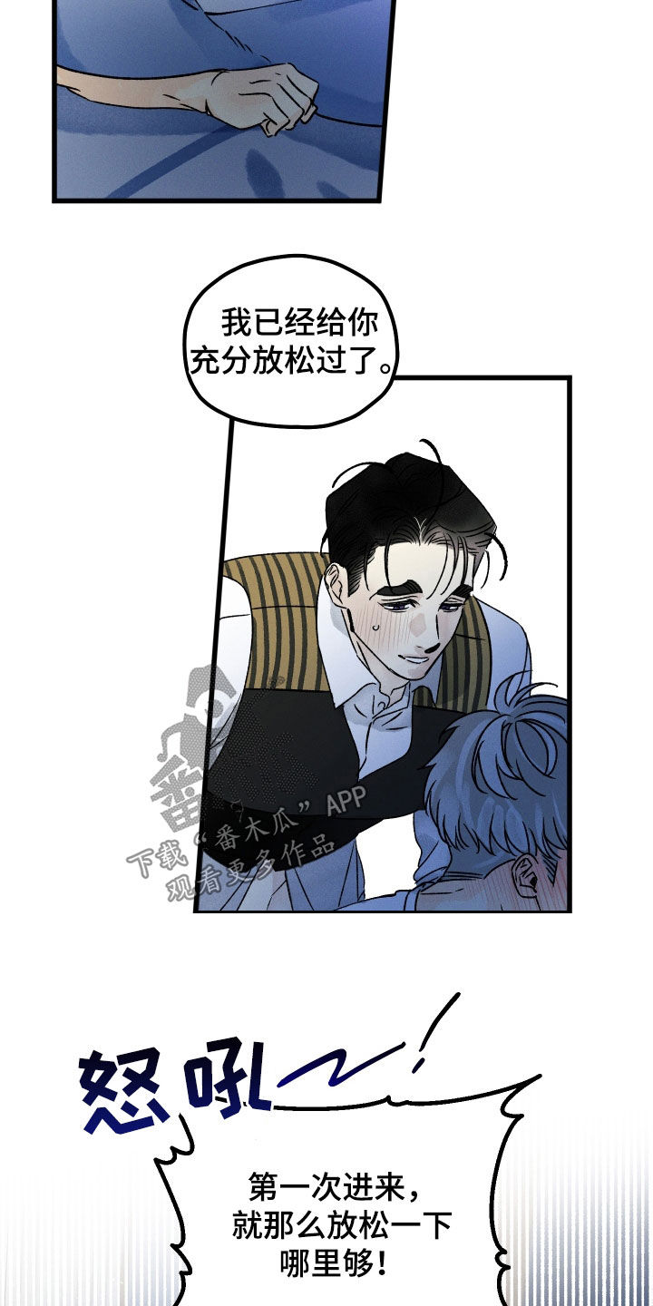 第40章：只叫名字1