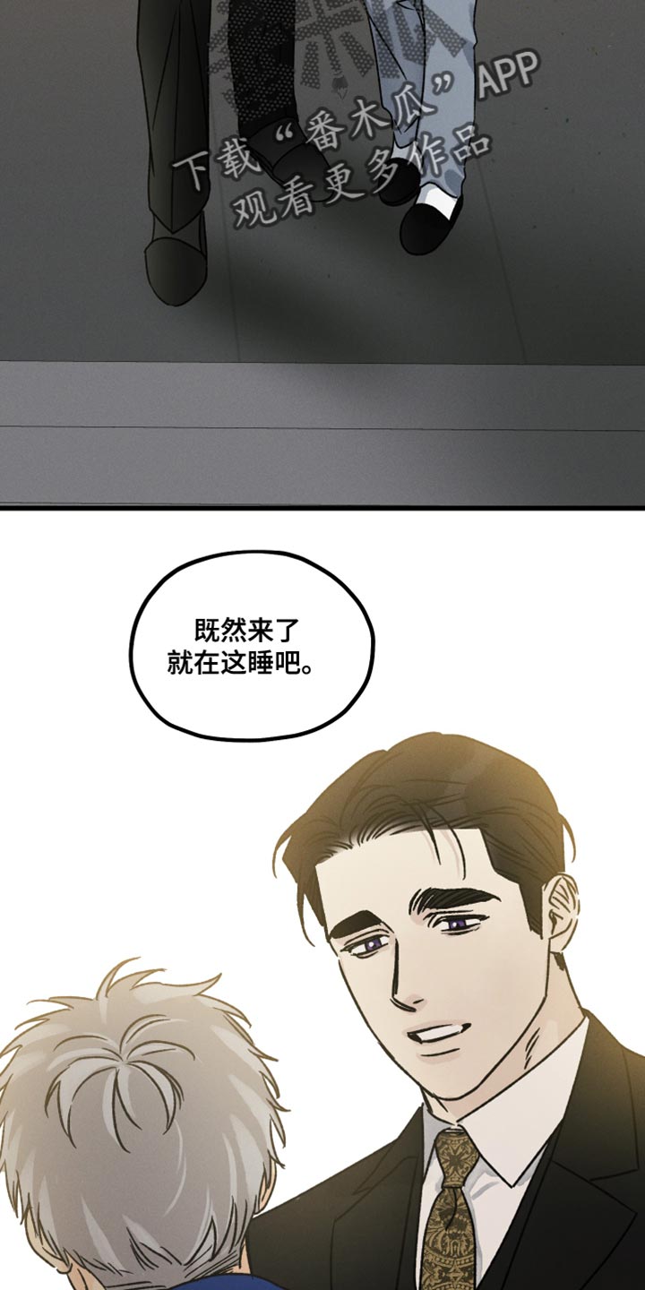 第62章：好好参观一下4