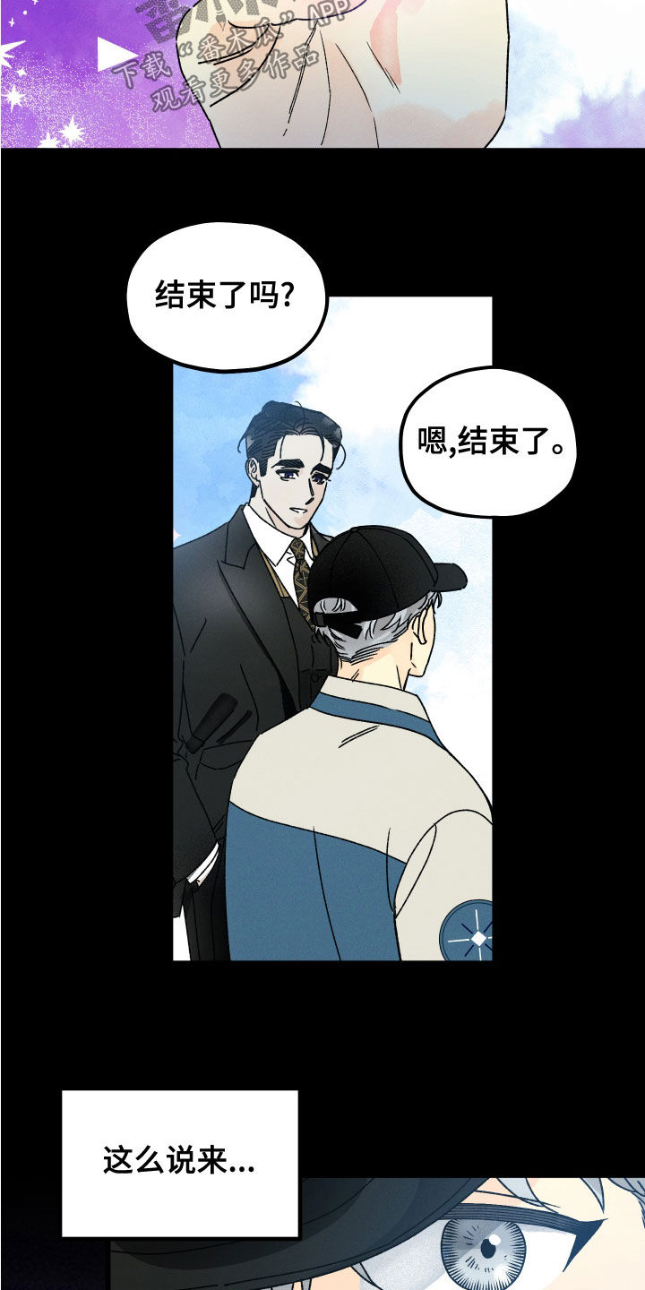 第26章：假设3