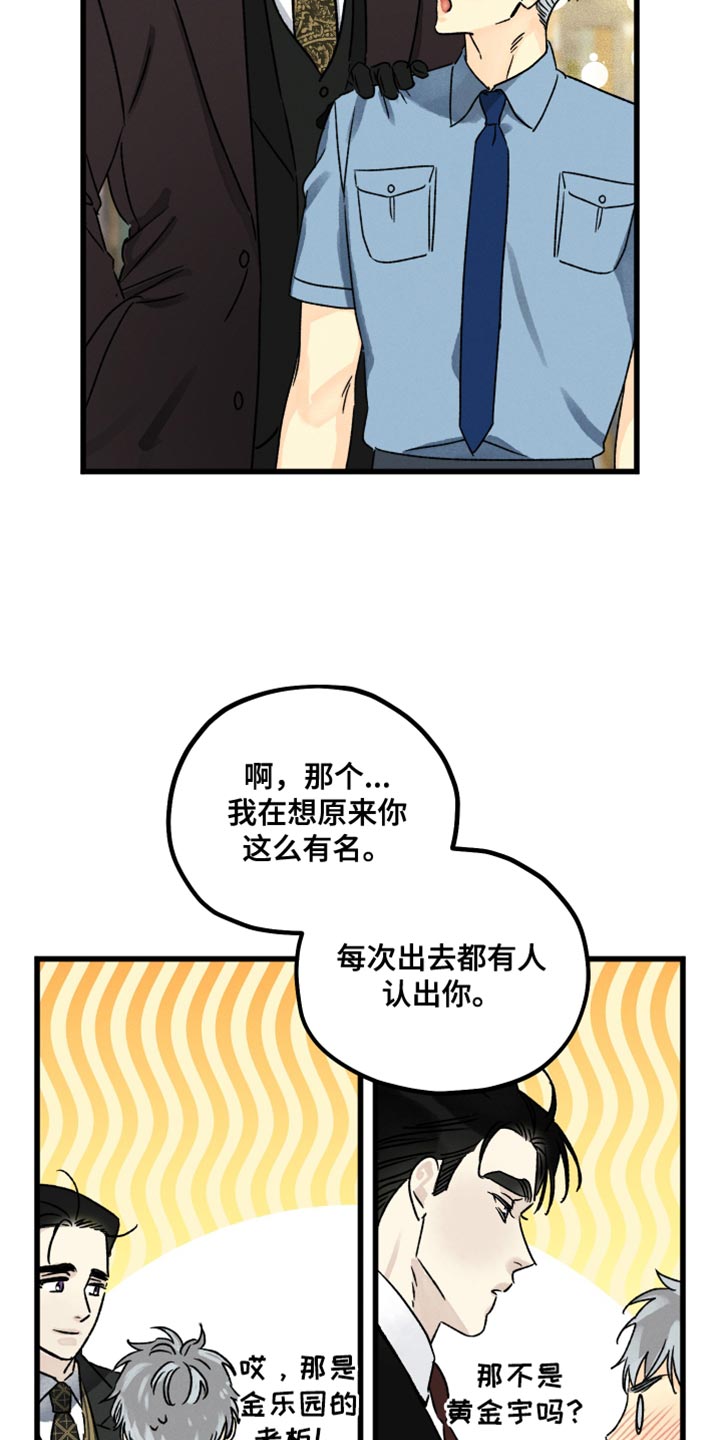 第62章：好好参观一下2