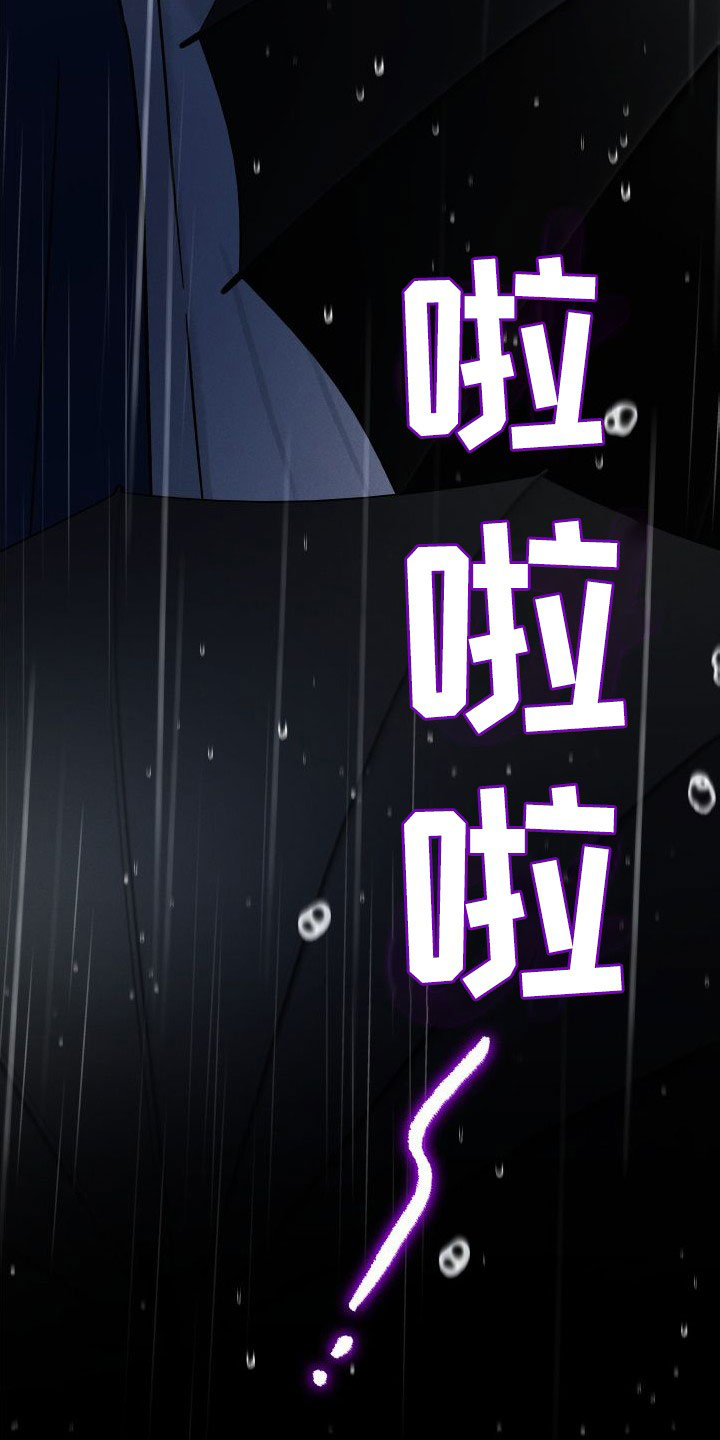 第49章：源头2