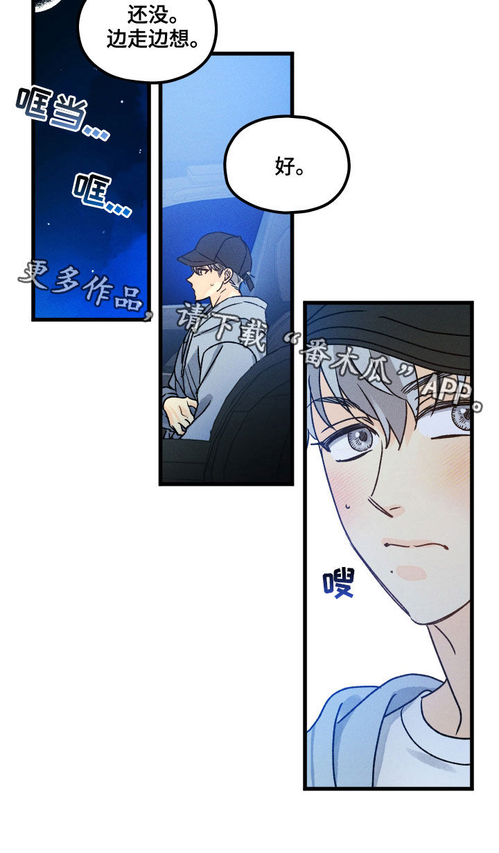 第16章：变化1