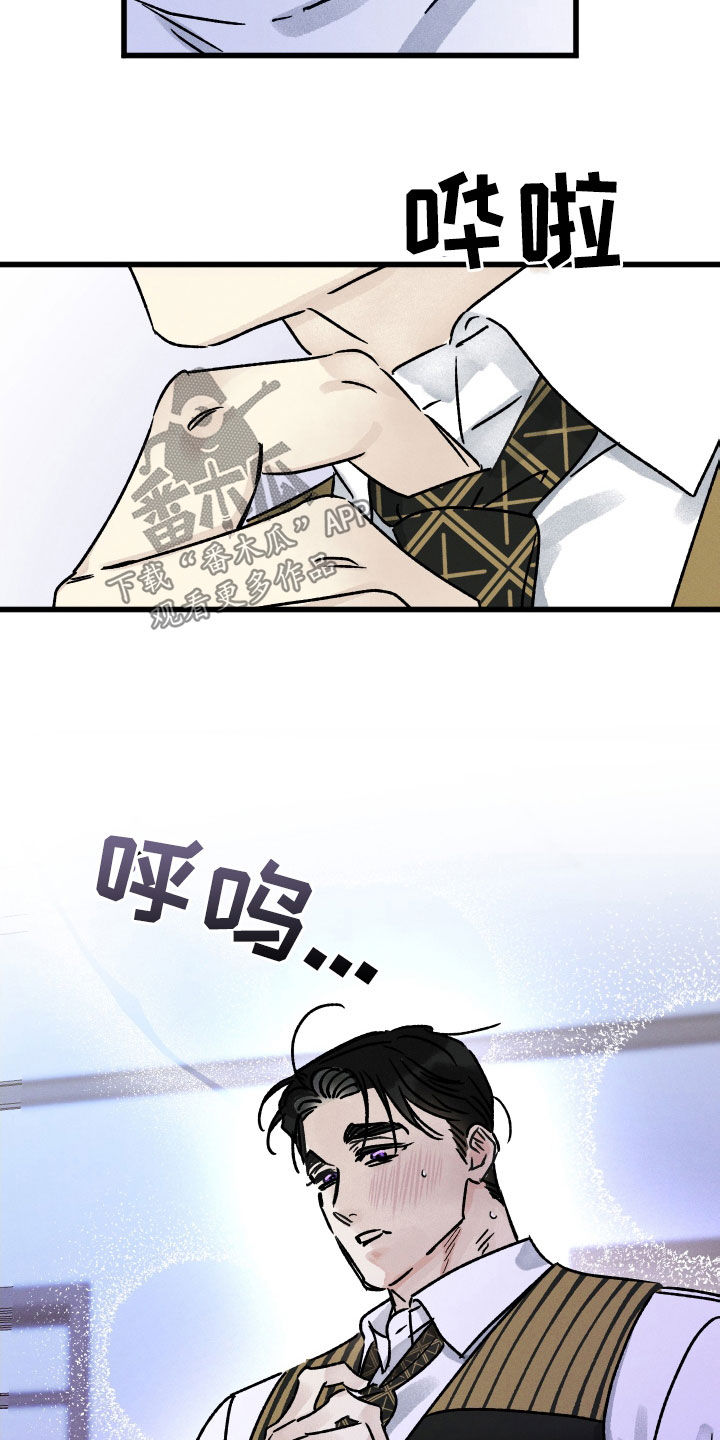 第39章：我受伤了1