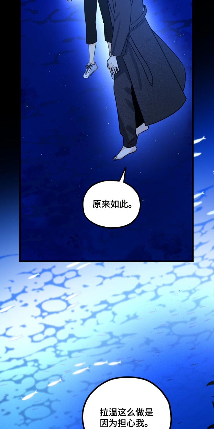 第61章：担心我1