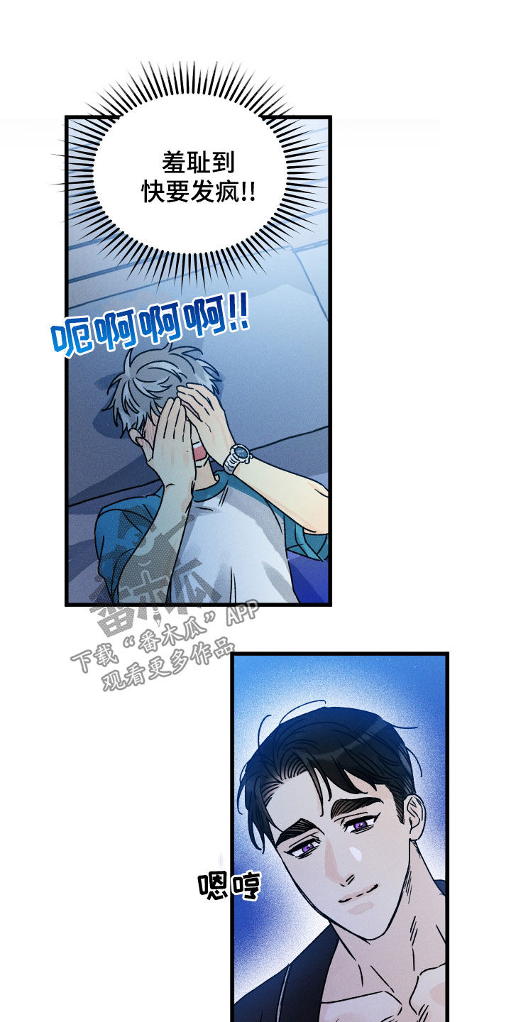 第19章：快醒来1