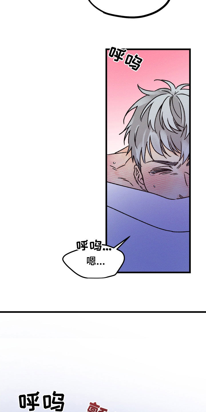 第41章：他变了1