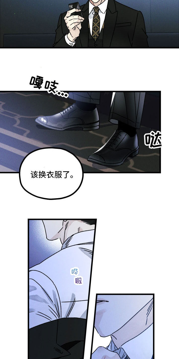 第23章：噩梦缠身1