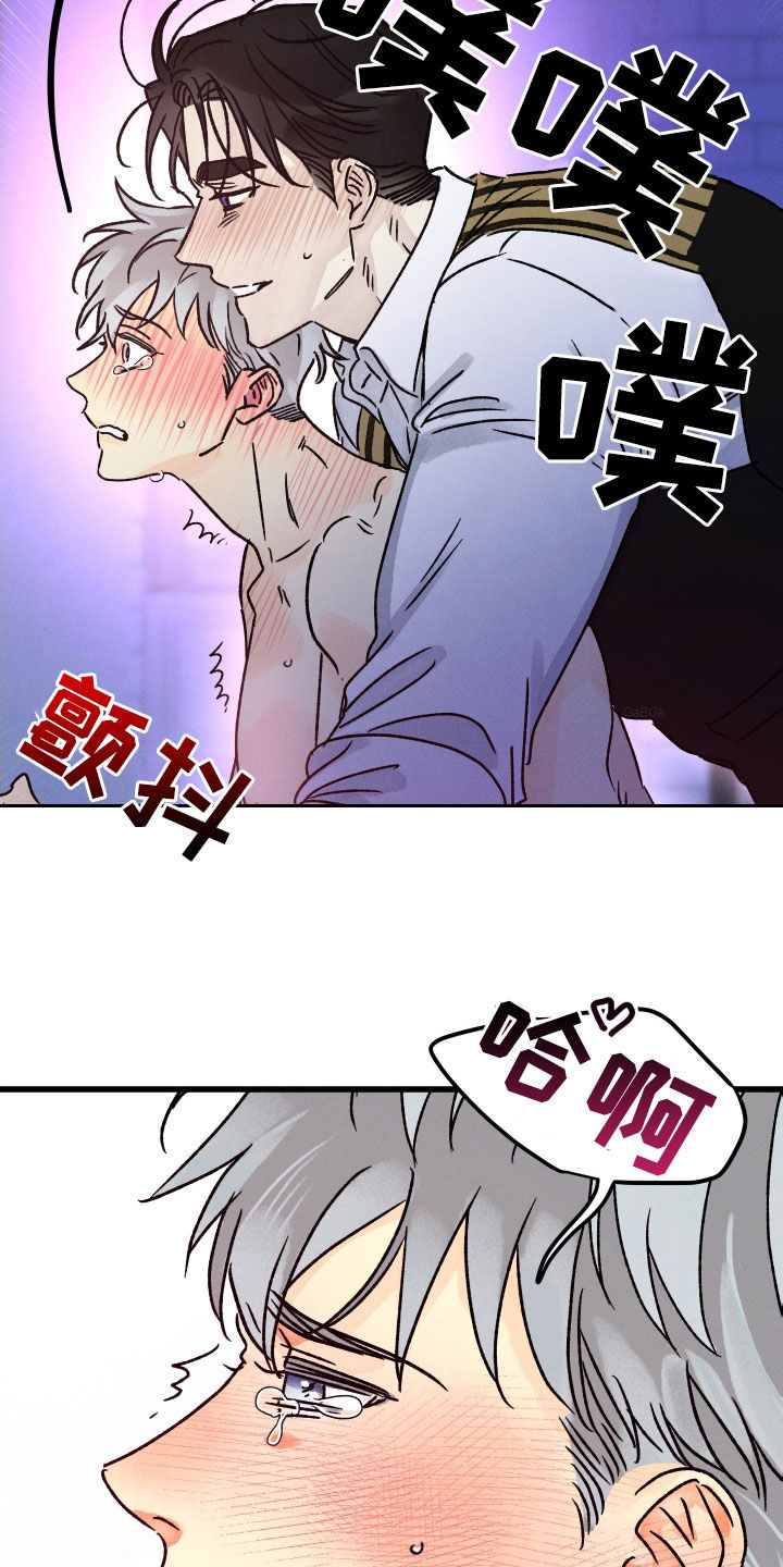 第41章：他变了1