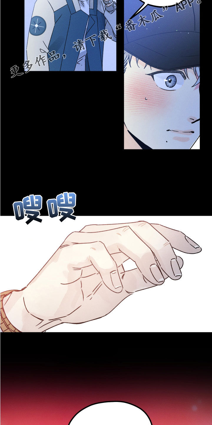 第27章：想拥有他1
