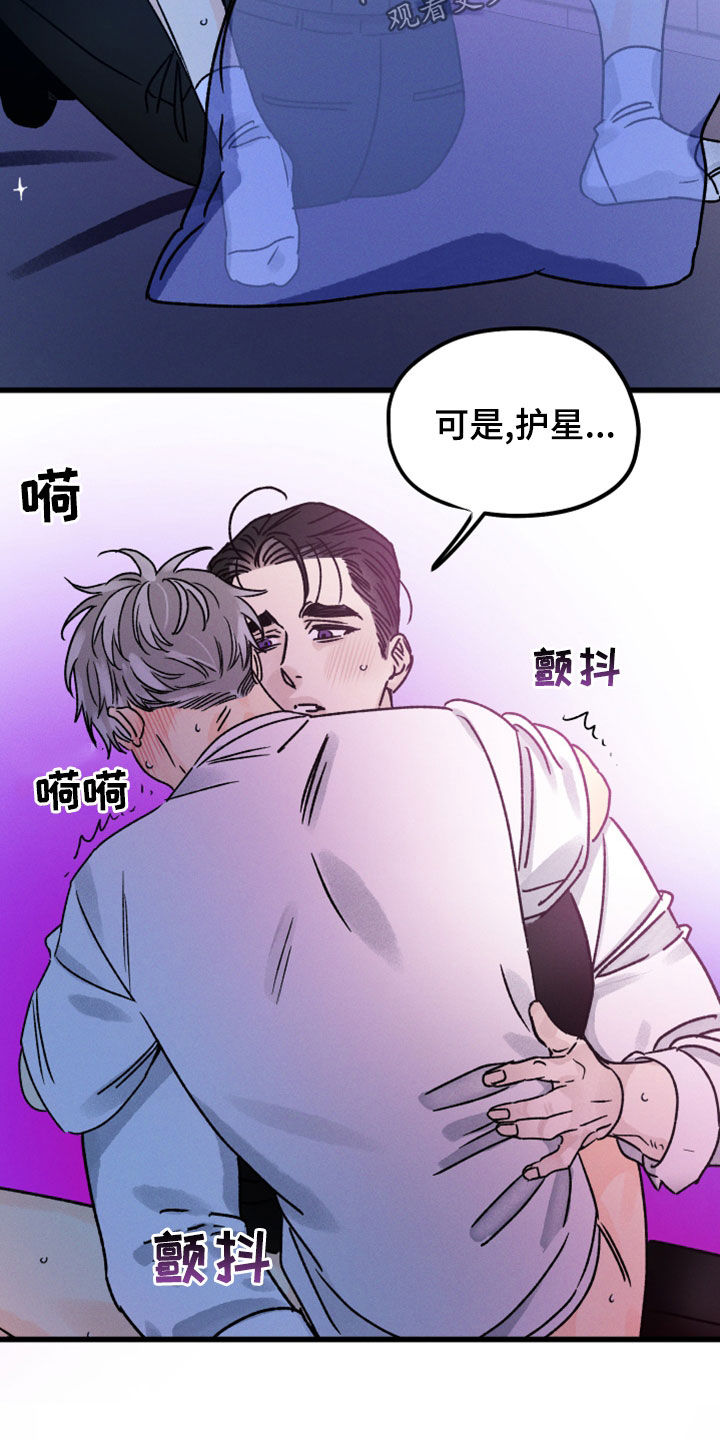 第37章：绝不会错过0