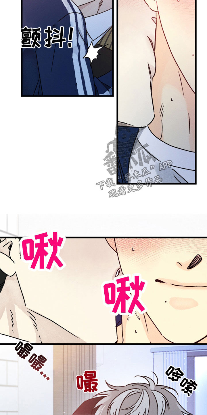 第37章：绝不会错过1