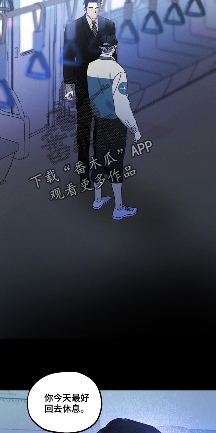 第66章：不能习惯1