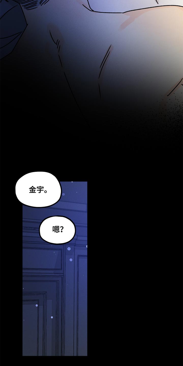 第70章：只要有你就够了（第一季完结）3