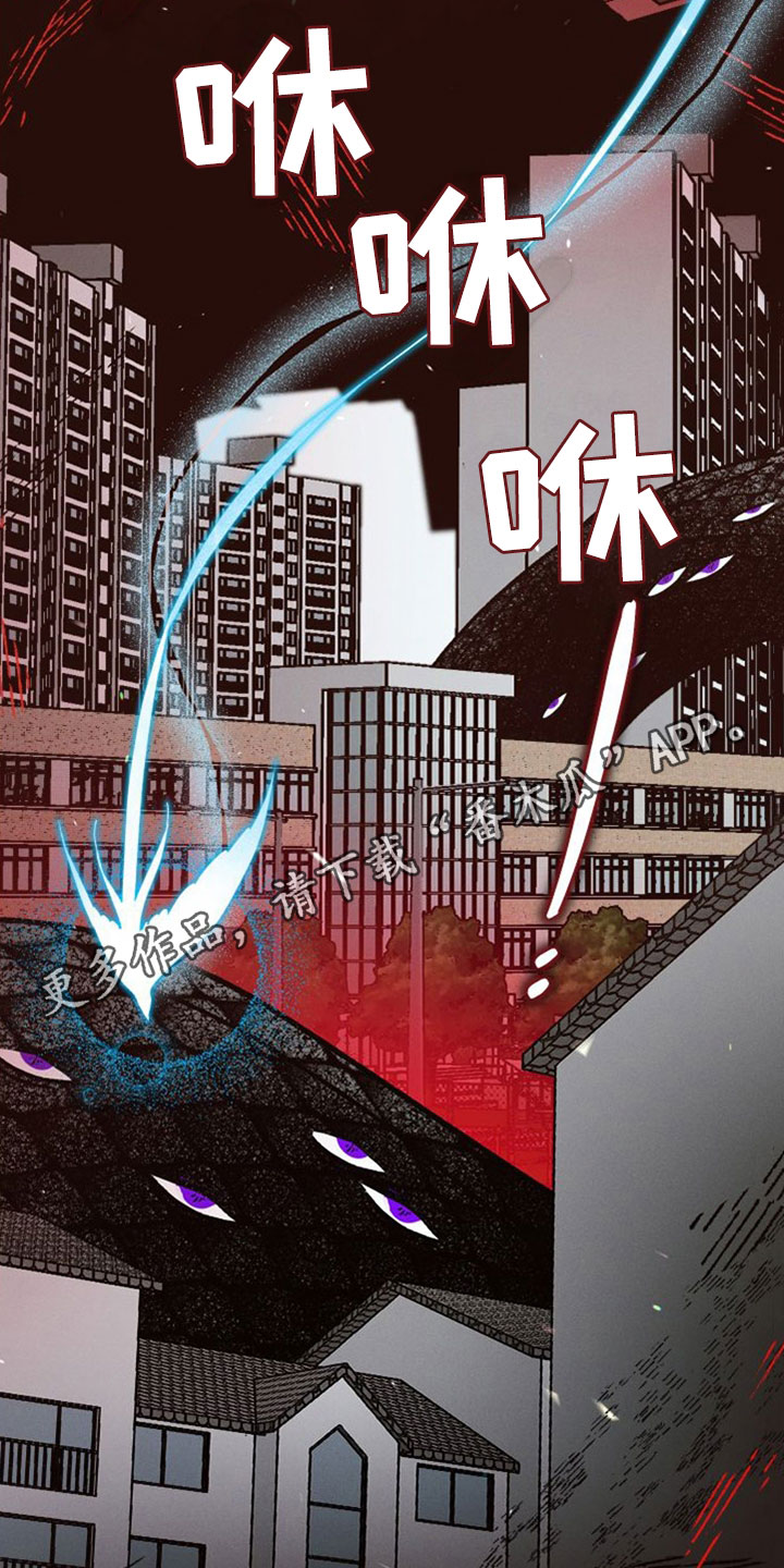 第44章：守望者1