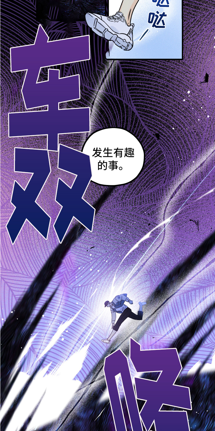 第3章：有趣的事1