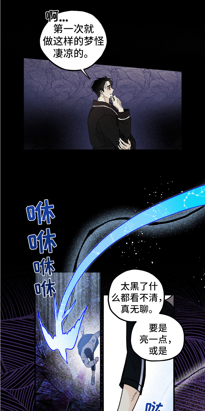第3章：有趣的事0