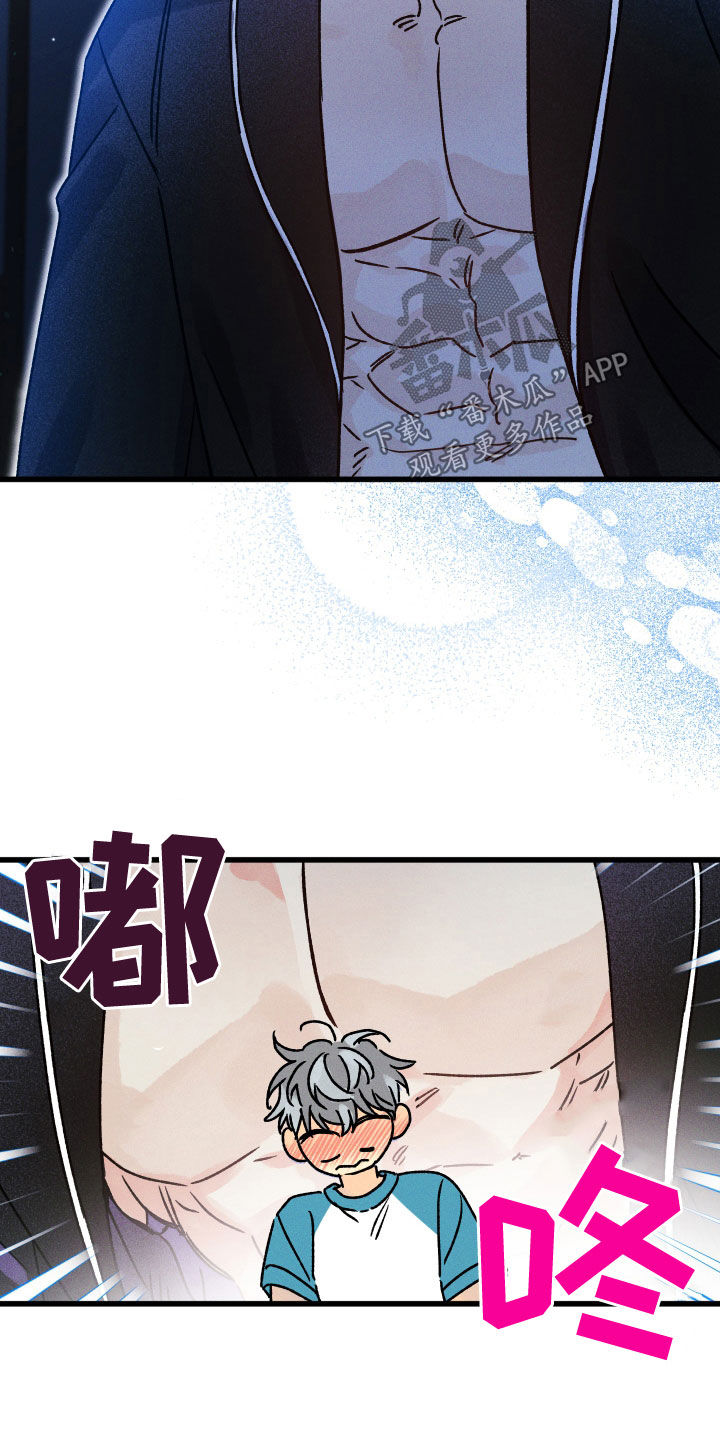 第20章：一直幻想2