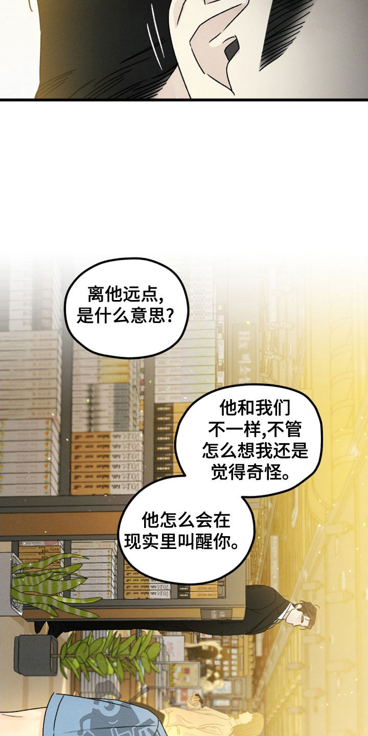第33章：他有约了3