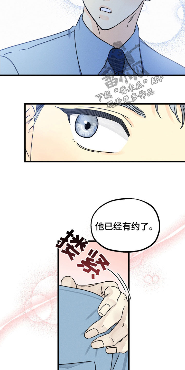 第33章：他有约了0