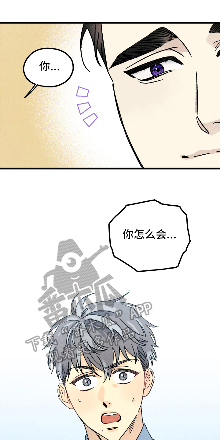 第14章：装不认识0