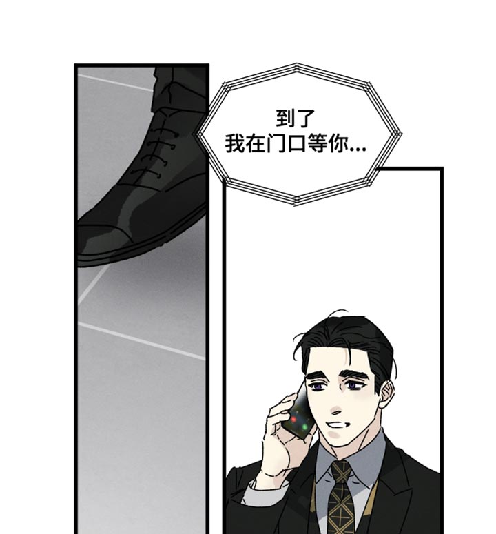 第64章：因为见到你4