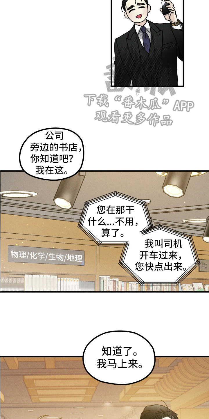 第15章：好事4