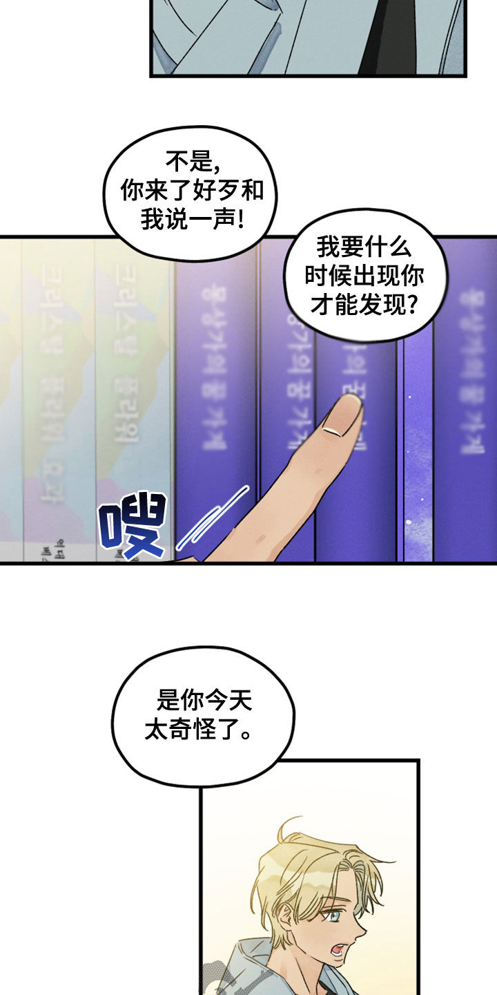 第32章：保密3