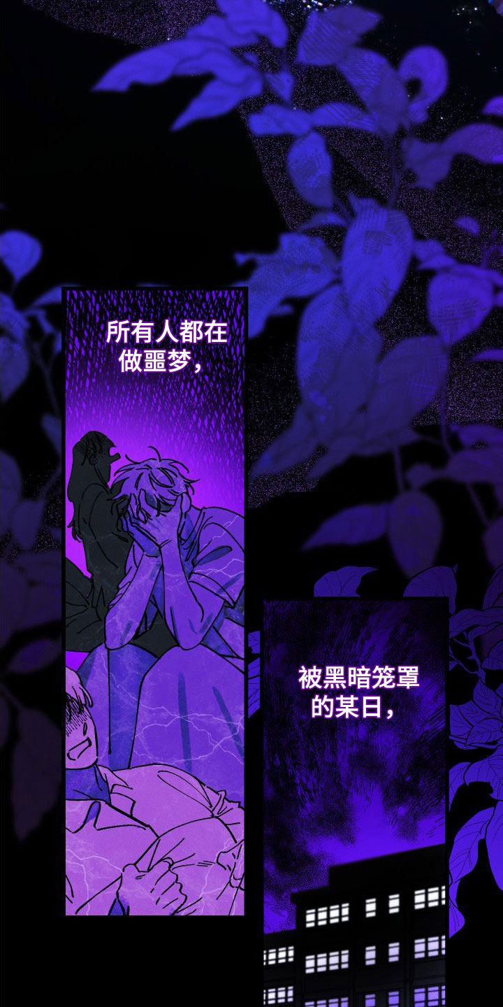 第48章：小时候的记忆1