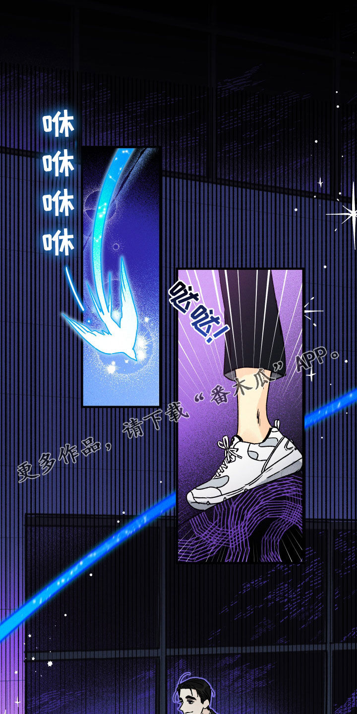 第24章：梦境0