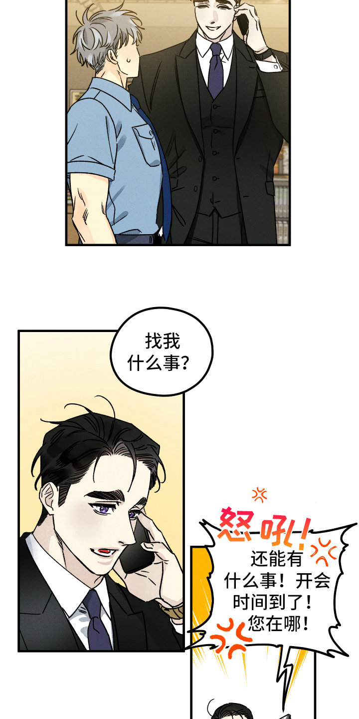 第15章：好事3