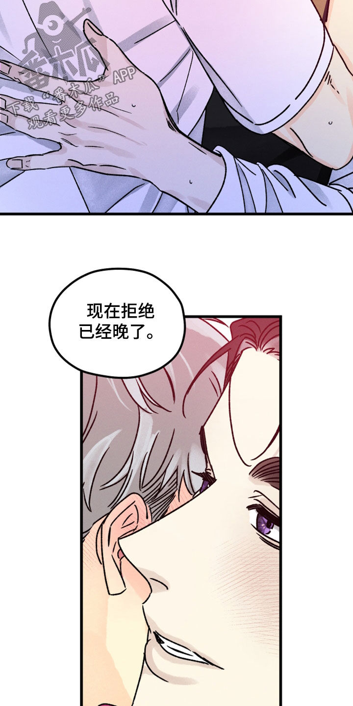 第37章：绝不会错过2